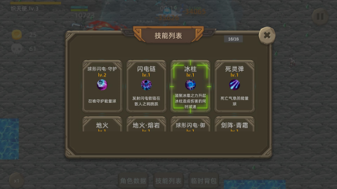 宇崽异世界冒险手机正版