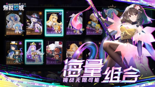 爆裂迷城免费原版