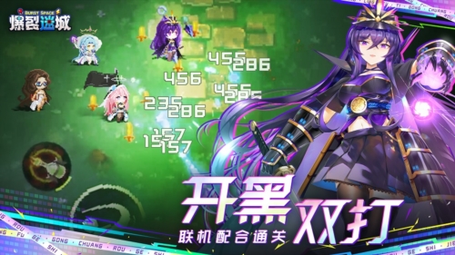 爆裂迷城免费原版