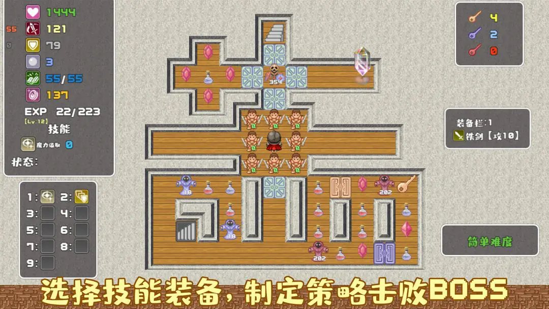 游戏截图