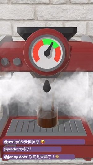 完美咖啡3d(Perfect Coffee)手游无广告版
