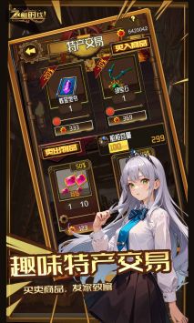 飞艇时代直装版