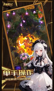 飞艇时代直装版
