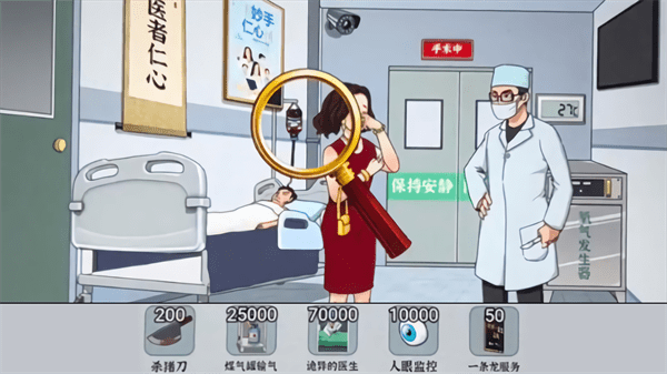 最强砍价王手游版
