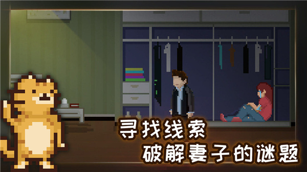 如果可以回家早一点游戏最新版