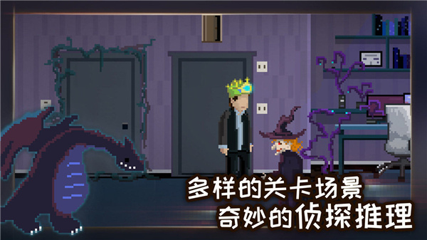 如果可以回家早一点游戏最新版
