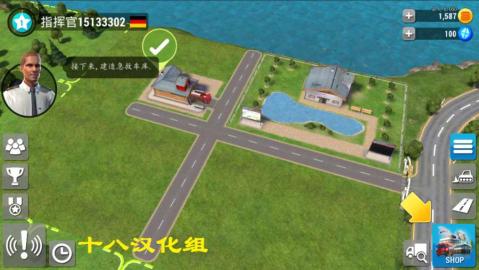 紧急任务HQ最新版(4)