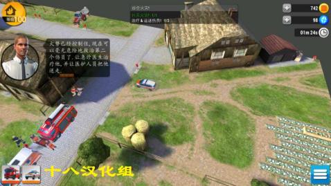 紧急任务HQ最新版(5)