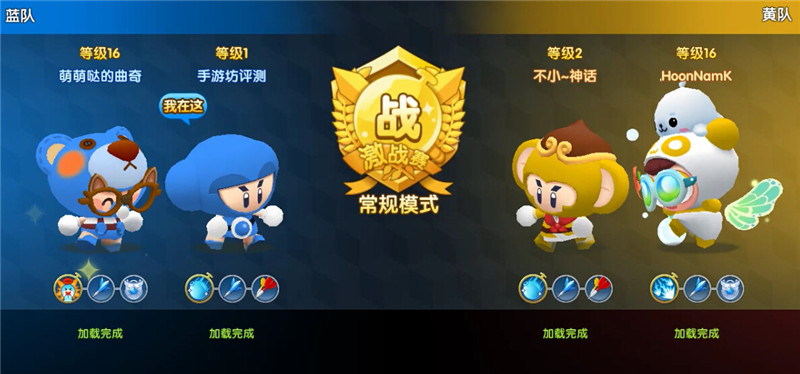 爆爆王M(BnB M)手游直装版