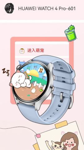 电子宠物机游戏绿色版