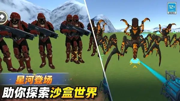 王牌突袭直装游戏版