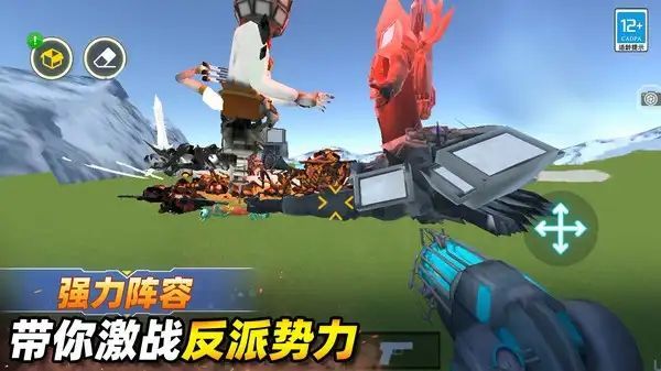 王牌突袭直装游戏版