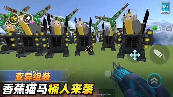 王牌突袭直装游戏版