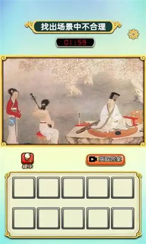 看图猜成语大师游戏完整版