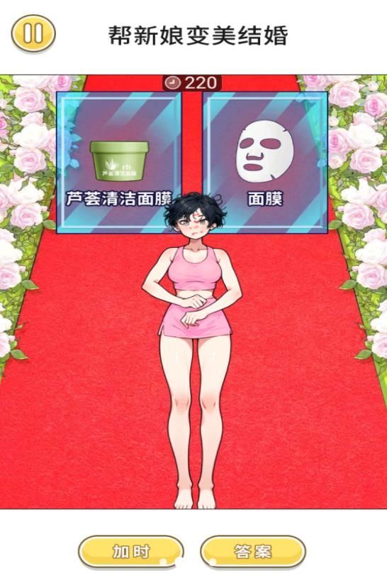 百变穿搭少女安卓版