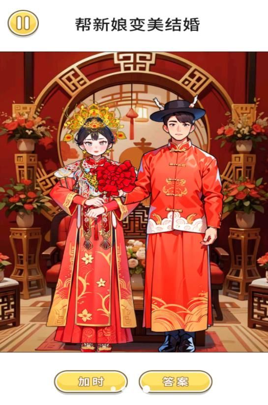 百变穿搭少女安卓版