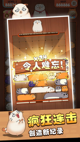 互撸猫方块官方正版