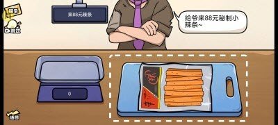 超级神操作手游无广告版