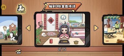 超级神操作手游无广告版