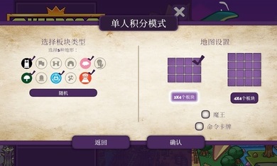 反派Boss图2