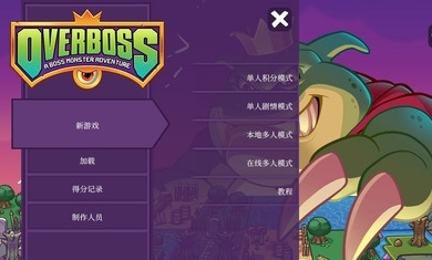 反派Boss图3