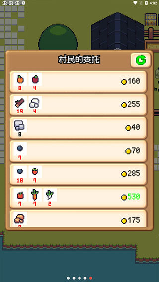 超级迷你农场(Mini Mini Farm)游戏无广告版