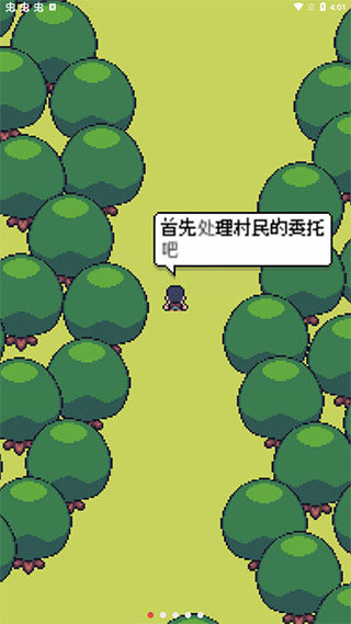 超级迷你农场(Mini Mini Farm)游戏无广告版
