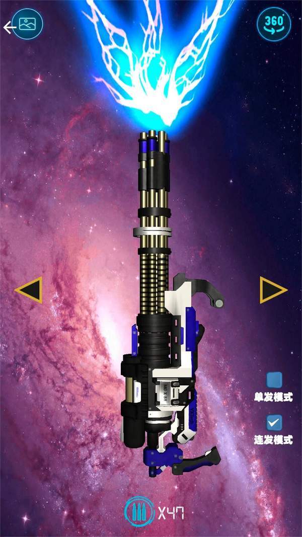 星战激光剑模拟器游戏纯净最新版