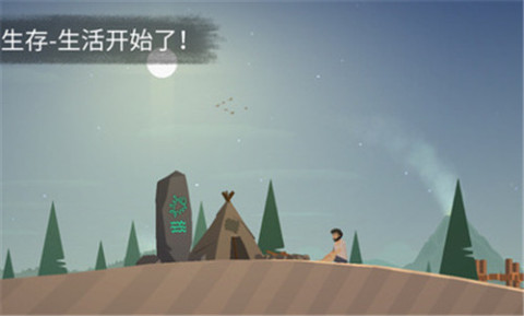 比较简单的冒险游戏纯净版
