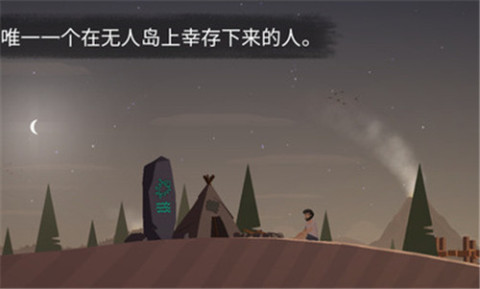 比较简单的冒险游戏纯净版
