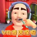 疯狂的保安手游无广告版