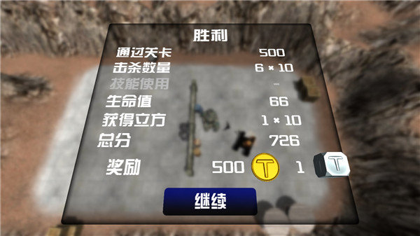 变形坦克(Transform Tank)游戏官方最新版