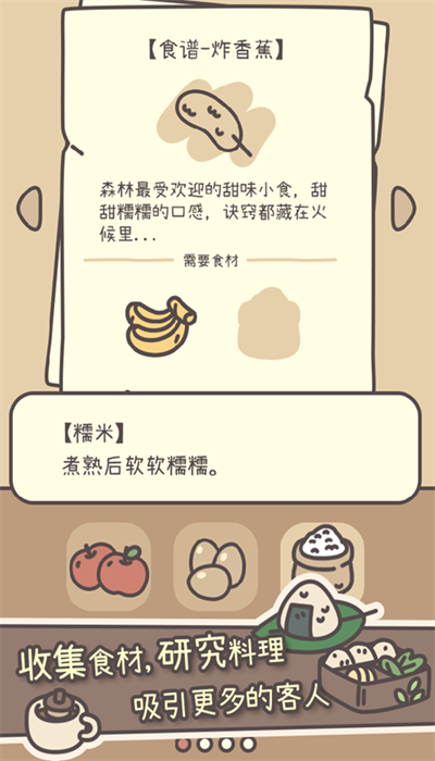 橡子屋手机最新版
