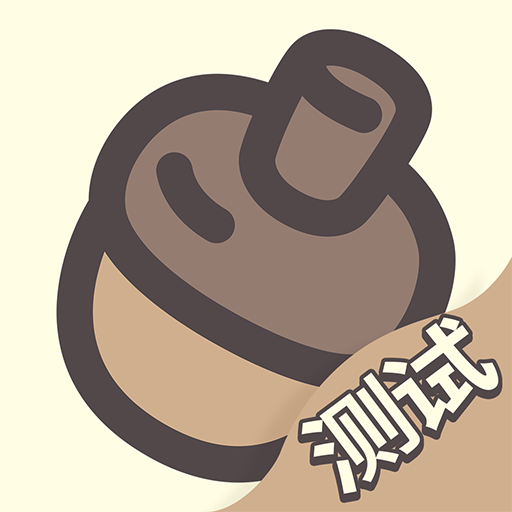 橡子屋手机最新版