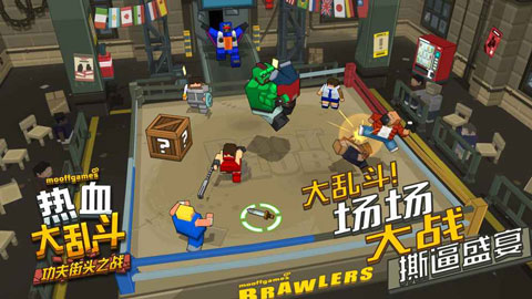 热血大乱斗功夫街头之战(Smash Club)手游无广告版