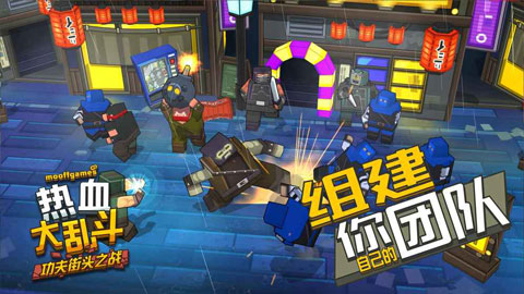 热血大乱斗功夫街头之战(Smash Club)手游无广告版