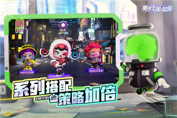 潮灵王国起源手游无广告版