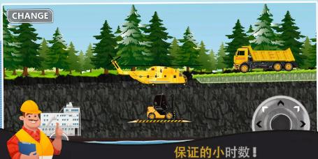 平面工程模拟器手游无广告版