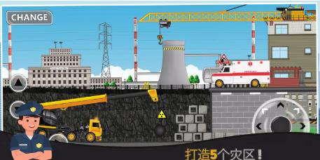 平面工程模拟器手游无广告版