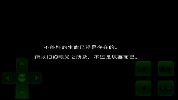 羊村大崩坏通用版