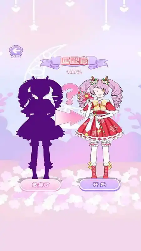 咕卡达人赛直装版