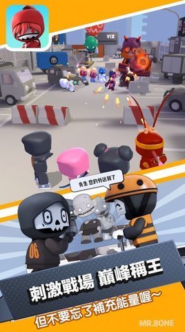 mrbone骨头先生(Mr. Bone)(3)