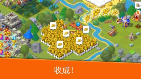 合并王国