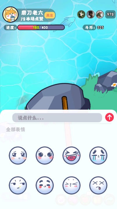 铁棒磨成针手机正版