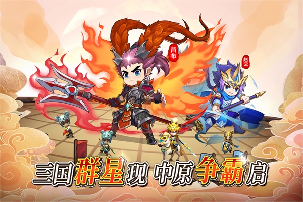 出击吧主公原版