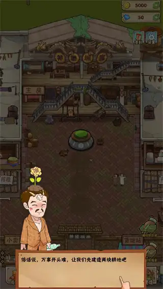 神秘城寨正版