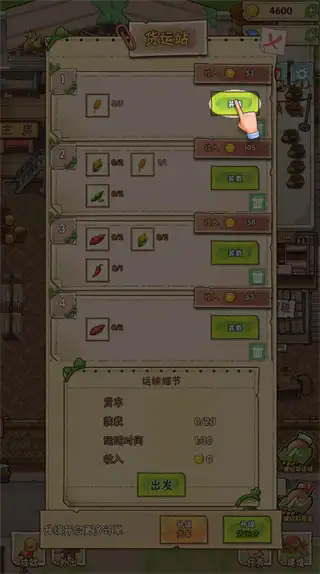 神秘城寨正版