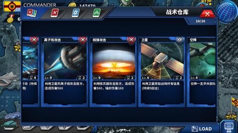将军的荣耀2ACE免费版
