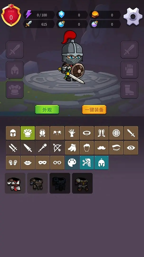 开拓之剑游戏官方最新版