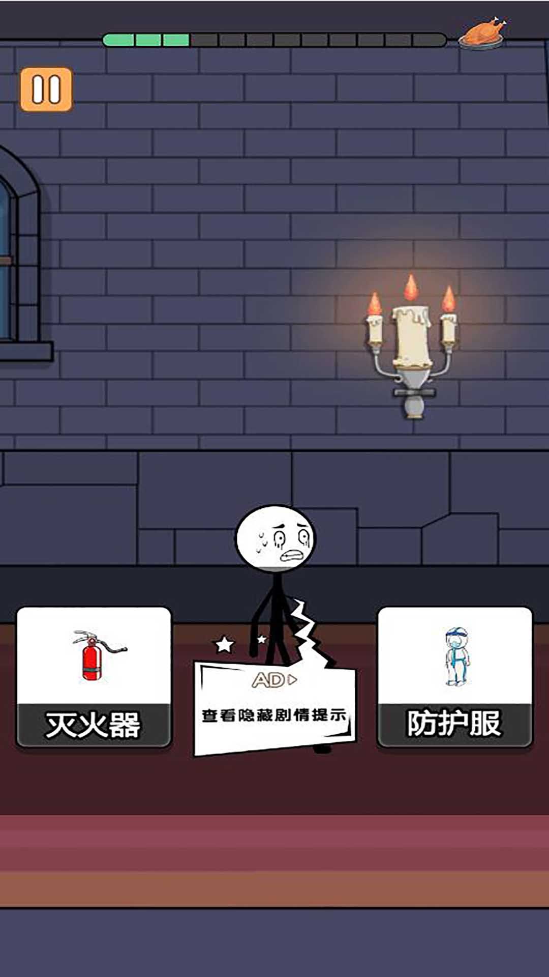 火柴人搞笑逃亡记4最新免费版